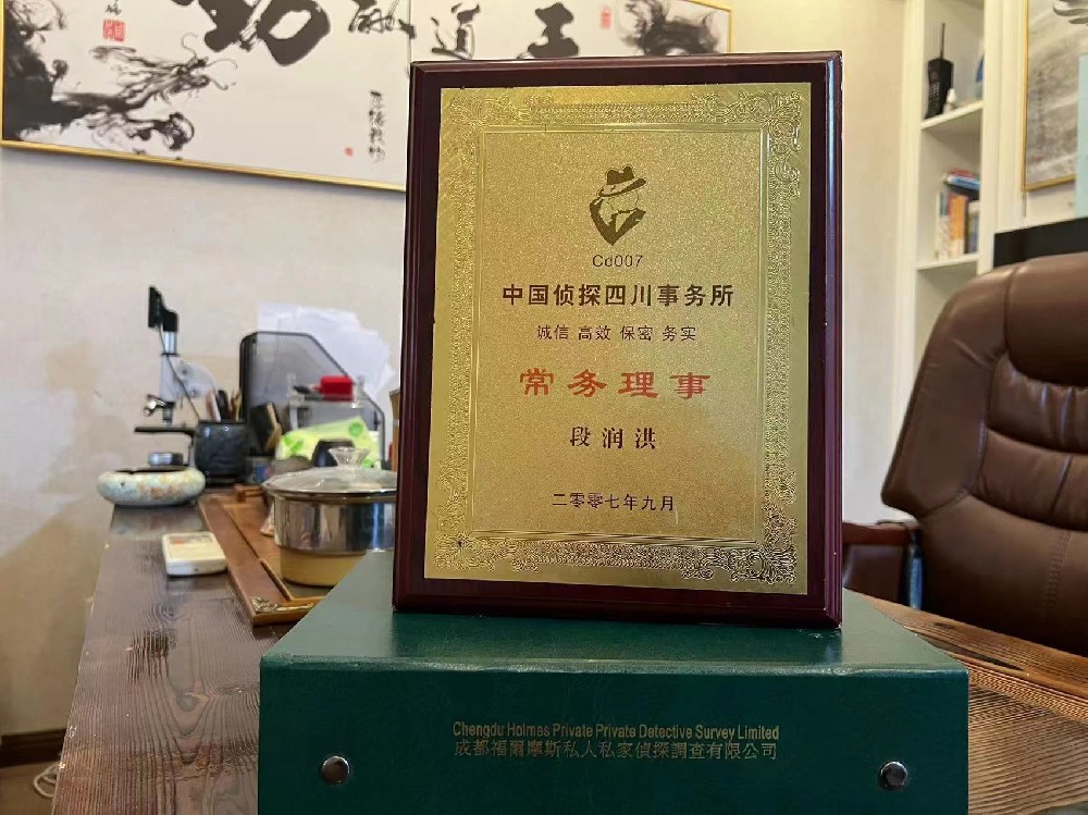 哪里找正规的利辛县福尔摩斯私家侦探