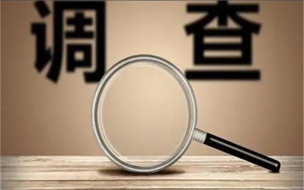 「利辛县私人调查」证据具备的特性