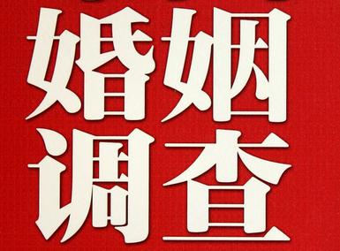 「利辛县福尔摩斯私家侦探」破坏婚礼现场犯法吗？