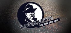 利辛县私家调查公司的几大原则