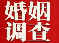 「利辛县私家调查」公司教你如何维护好感情